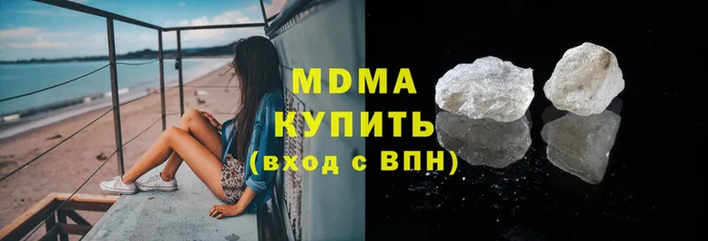 MDMA VHQ  Гусев 