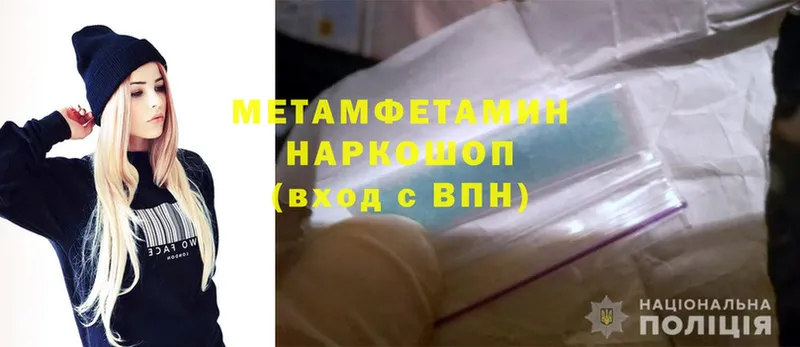 площадка Telegram  ОМГ ОМГ онион  Гусев  цена   Метамфетамин Methamphetamine 